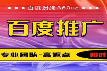 百度竞价推广公司案例探讨：如何优化广告创意