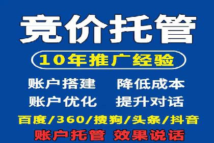 SEM网络推广案例：从零到百万流量攻略